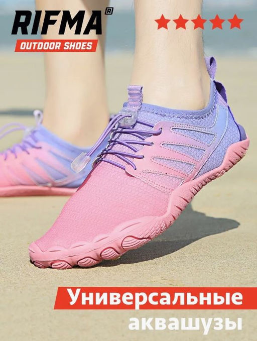 Коралловые тапочки аквашузы - Bearwear фото 9