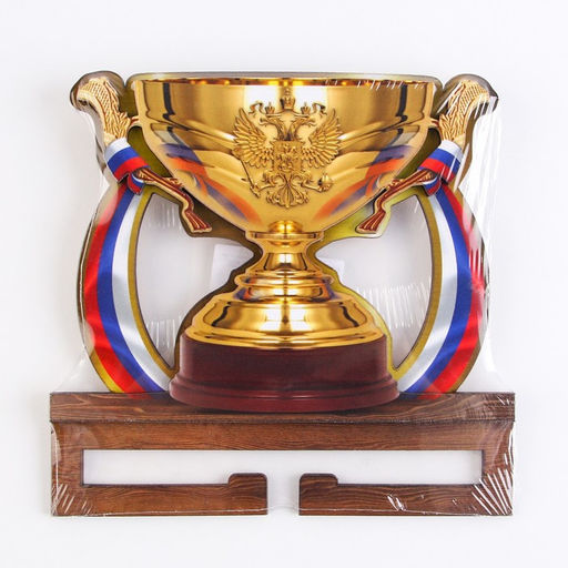 Медальница «Кубок», 15 х 14,5 см