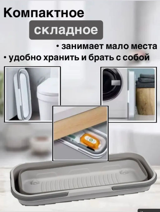 Ведро складное, прямоугольное, с колесами,13 л RFB-9 109080 - Скрап фото 5