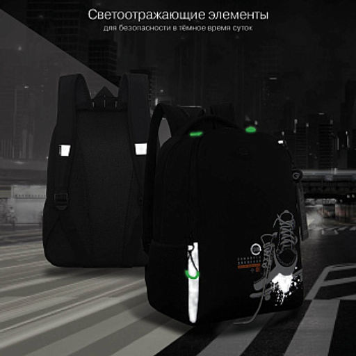 RB-651-5 Рюкзак школьный с картхолдером на держателе - Grizzly фото 34