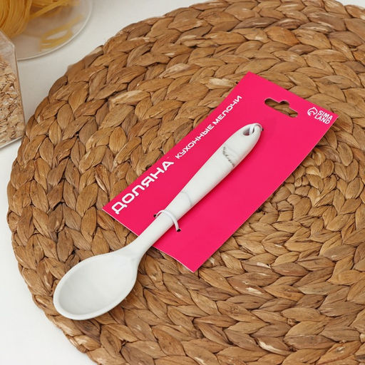 Ложка гарнирная Доляна «Мрамор», силикон, 20.5×4.3 см, белая