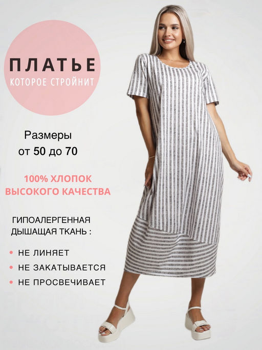 Платье женское П-168 (кулирка) Хаки - Elenatex фото 3