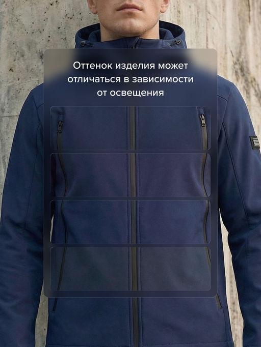 Ветровка мужская софтшелл виндстоппер с капюшоном спортивная темно-синего цвета 9613_1TS