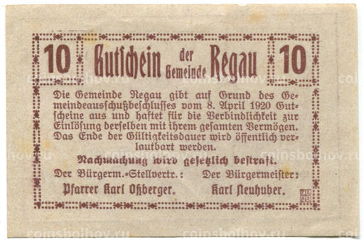 Банкнота 10 геллеров 1920 года Австрия  Регау (нотгельд)