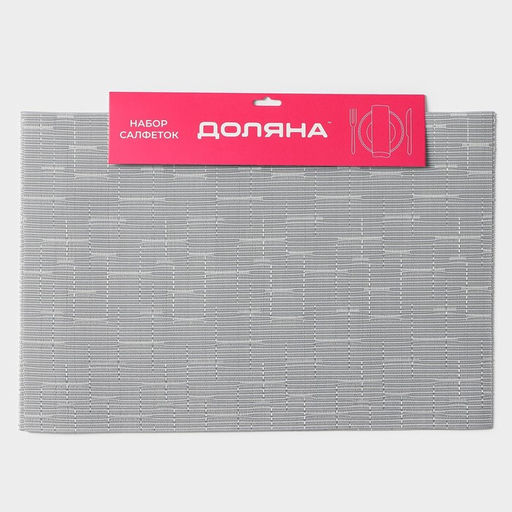 Набор салфеток сервировочных Доляна Шер, 4 шт, 3045 см, цвет серый  фото 8