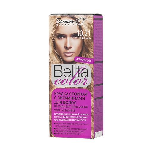Белита-М Belita color Краска стойкая с витаминами для волос № 10.21 Шампань