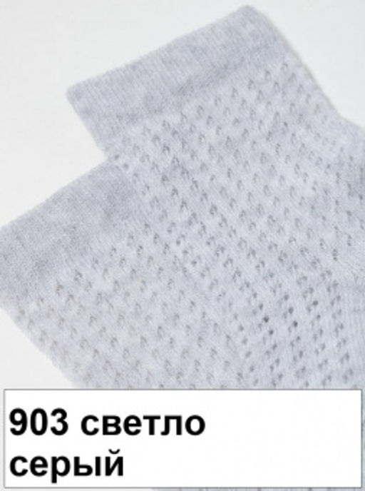 Носки дет. MISS 20С-204СП р.14 (72/6) - 903 светло-серый - Conte elegant фото 4