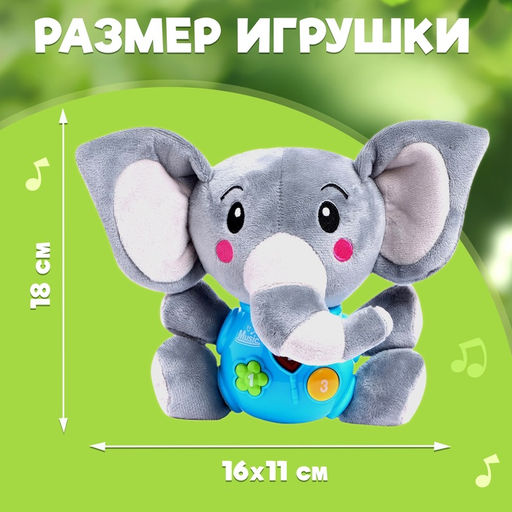 Музыкальная игрушка Любимый друг, звук - Zabiaka фото 6