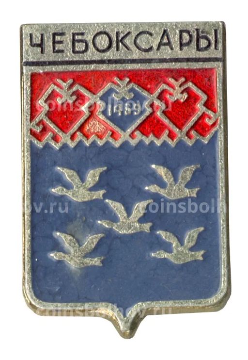 Значок Чебоксары