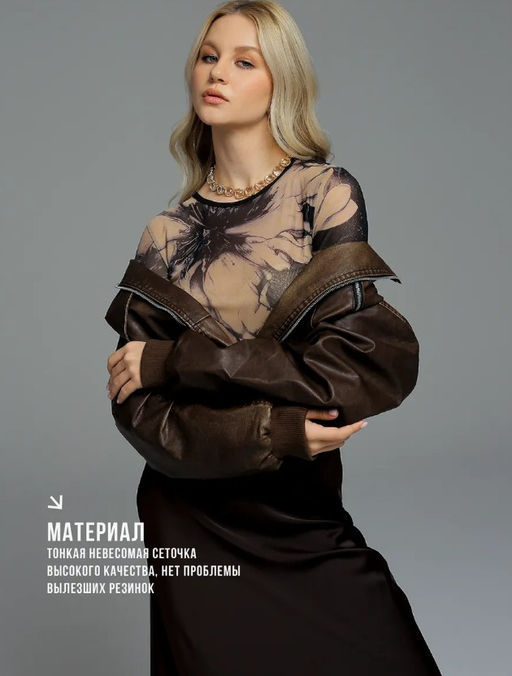 мегаэффектный авторский лонгслив ИЗ СЕТКИ  SAHAR art lab  фото 24