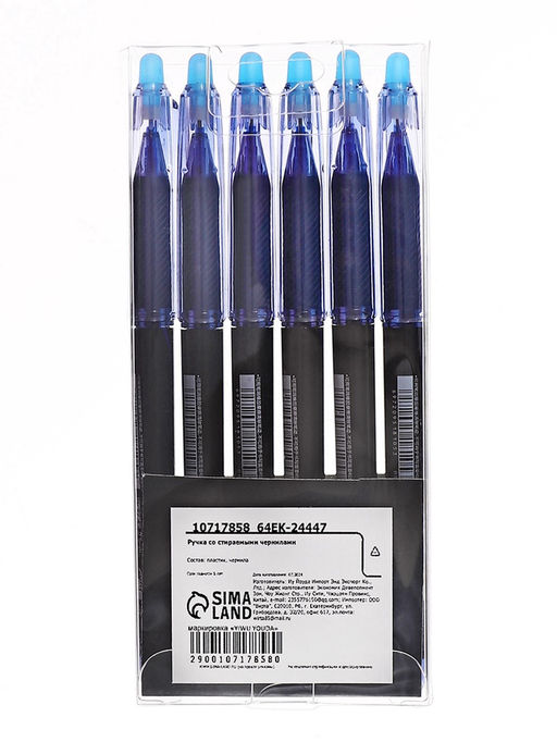 Цена за 6 шт. Ручка гелевая автоматические стираемые чернила, 0.5 мм, стержень синий, грип, черный - Simaland фото 6
