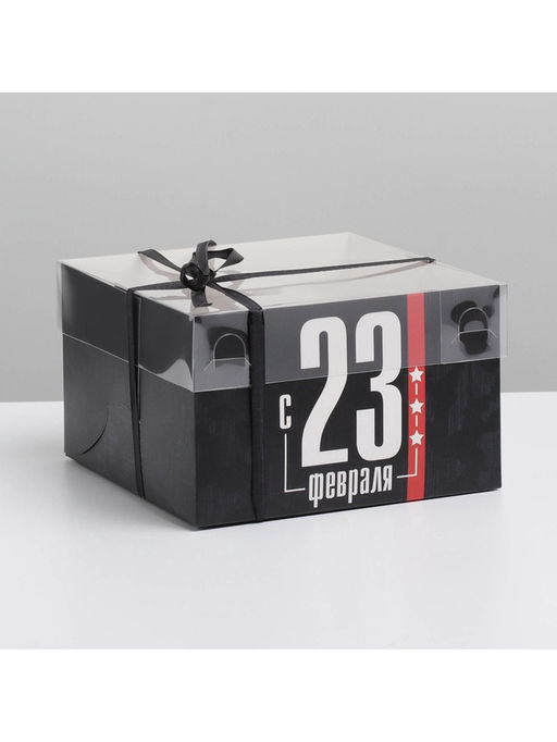 Цена за 5 шт. Коробка для капкейков, кондитерская упаковка с пластиковой крышкой, 4 ячейки «23 февраля», 16×16×10 см