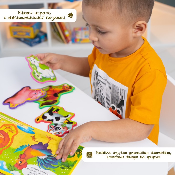 Книжка с мягкими пазлами EVA Мамы и малыши, 12 стр. - Буква-ленд фото 13