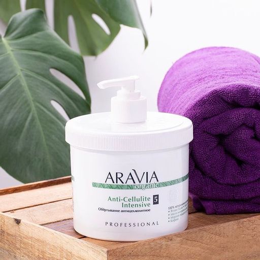 "ARAVIA Organic" Обёртывание антицеллюлитное Anti-Cellulite Intensive