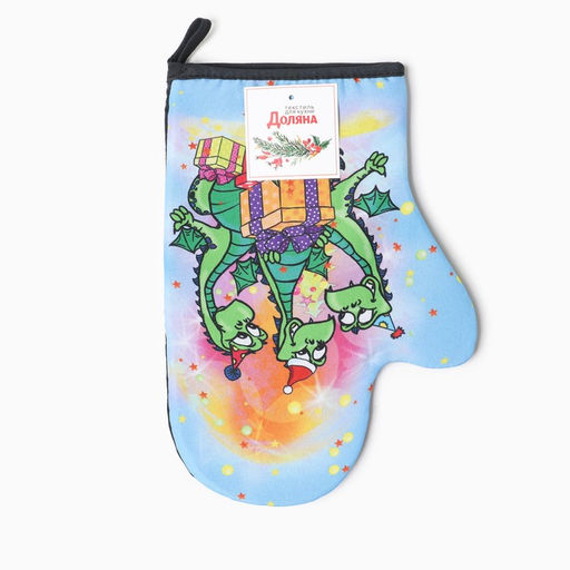 Варежка-прихватка Дракон с подарками 20х28 см, 35% хл, 65% пэ, ватин 250 г/м2 - Доляна фото 4