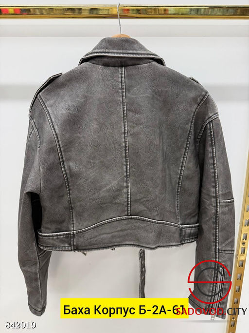 Косуха женская весенняя