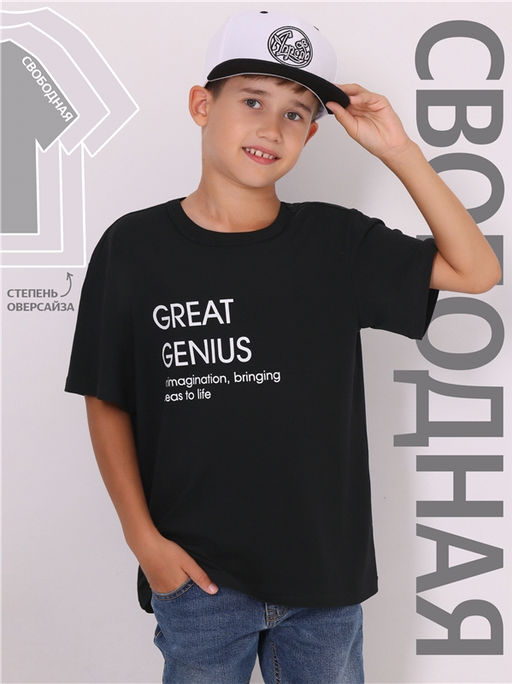 футболка 1ПДФК4332001 - Апрель фото 4