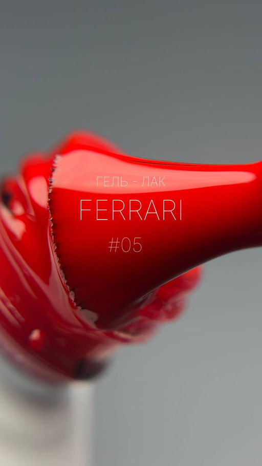 Гель -лак  FERRARY - Ms pro фото 8