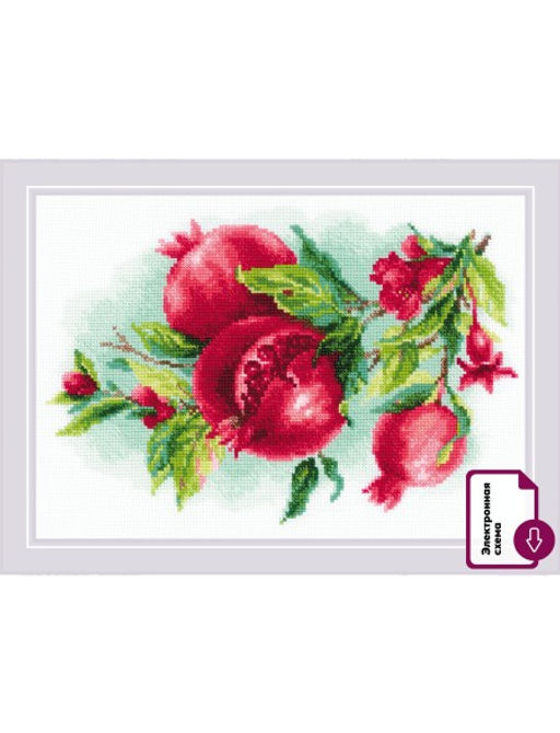 2175 Сочные гранаты