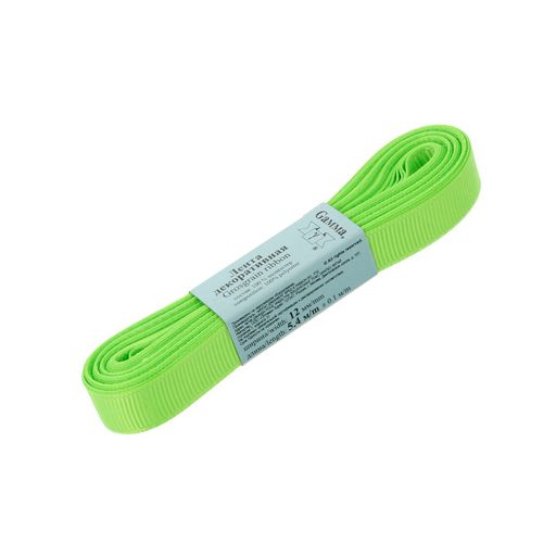 Gamma репсовая лента GR-12 ФАСОВКА 12 мм 1/2 10 х 5.4 м