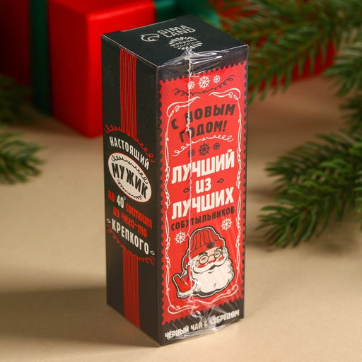 Чай чёрный в алкогольной бутылке Лучший из лучших собутыльников с чабрецом, 20 г. - Фабрика счастья фото 7