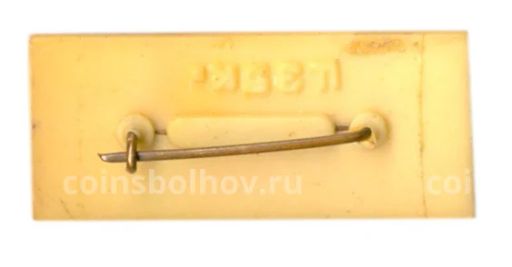 Значок Зоопарк - павлин