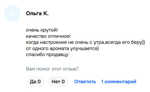 Скраб д/тела Молоко и Лимон BABY BRIGHT 250 гр фото 10