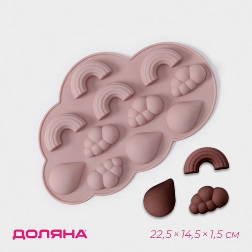 Форма для шоколада Доляна Погода, силикон, 22.5?14.5?1.5 см, 11 ячеек, МИКС