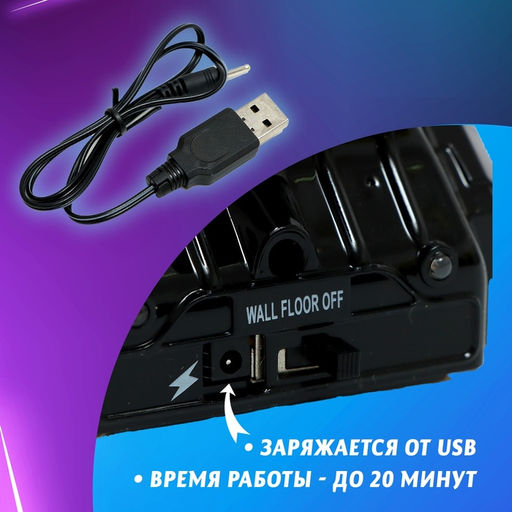 Антигравитационная машинка Альпинист, радиоуправление, аккумулятор, ездит по стенам, свет - Автоград фото 6