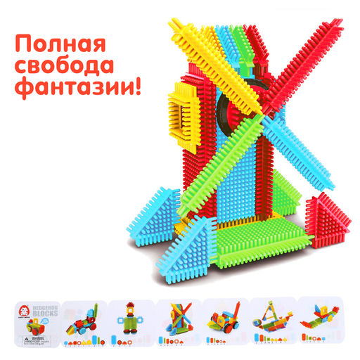 Конструктор игольчатый BRISTLES Весёлая ферма, 100 деталей - Simaland фото 6