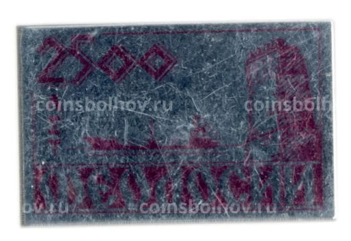 Значок Феодосия