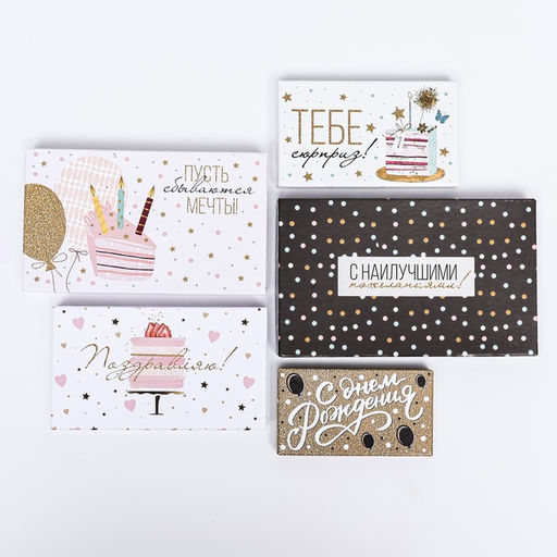 Набор коробок 10 в 1 «От всей души», 32.5×20×12.5 - 12×7×4 (± 1) см