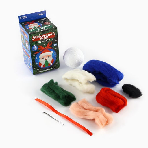 Ёлочный шар из шерсти на новый год Дед Мороз, d=7 см, новогодний набор для творчества