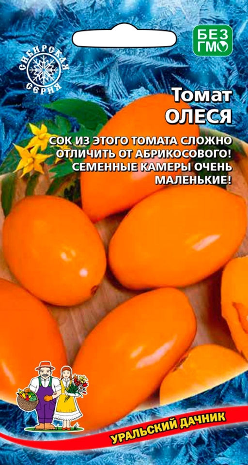 Томат ОЛЕСЯ Мякоть нежная с бархатистым вкусом абрикос- манго! Не пожалеете!