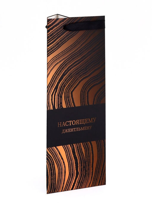 Пакет подарочный под бутылку,Джентльмену,13?32?11.3 см