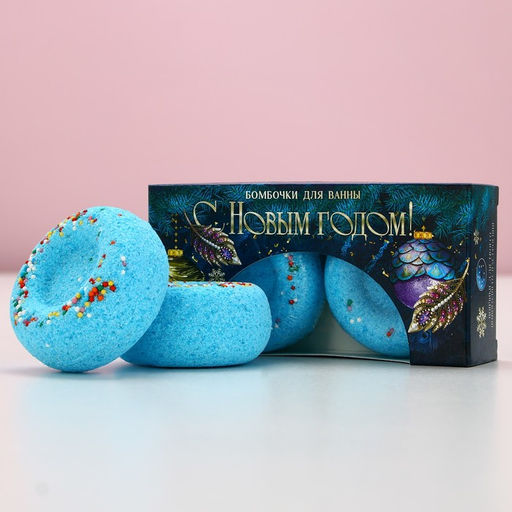 Набор бурлящих пончиков для ванны Верь в мечту! 2 х 65 г, аромат молоко и ваниль - Чистое счастье фото 5