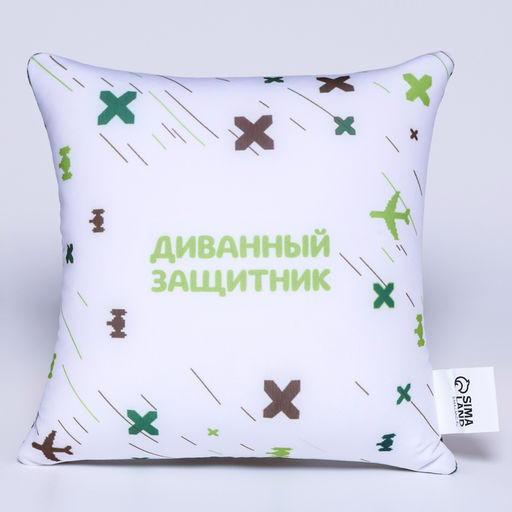 Подушка декоративная антистресс «Как за каменной стеной», 20×20 см