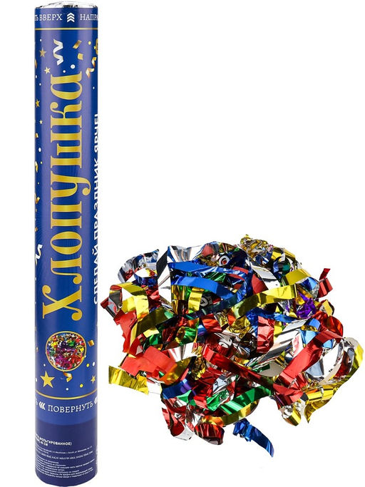 Хлопушка пневматическая 40см "Ассорти + серпантин, фольгинированные" (Х-2889)