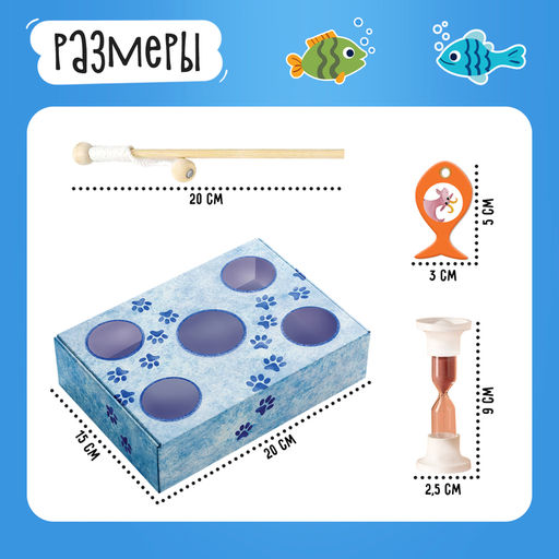 Развивающий набор-сортер «Звуковая рыбалка»
