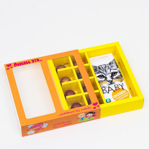 Цена за 5 шт. Коробка под 8 конфет + шоколад, с окном , Любовь-это..., оранжевая, 17,7 х 17,85 х 3,85 см - UPAK LAND фото 2