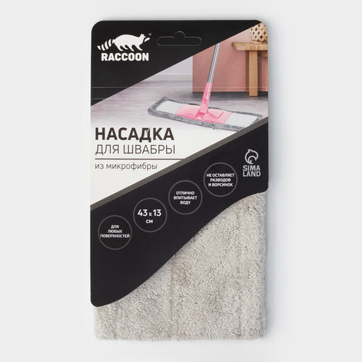 Насадка для плоской швабры Raccoon, 4313 см, микрофибра  фото 5