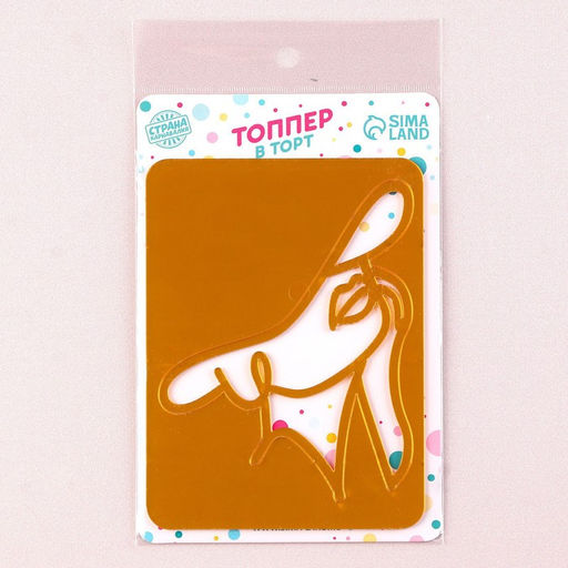 Украшение для торта Девушка в шляпе, цвет золото - Страна карнавалия фото 7