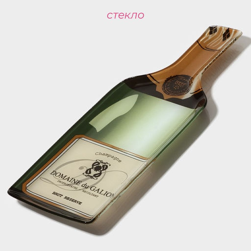 Блюдо сервировочное Доляна «Игристое», 34.5×11.5×1.5 см, стекло, разноцветное