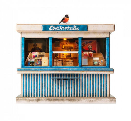 УмБум1007 "Газетный киоск "Союзпечать"