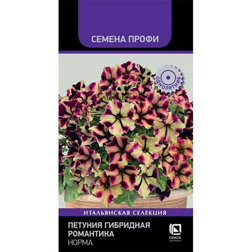 Петуния Романтика F1 норма (2028)