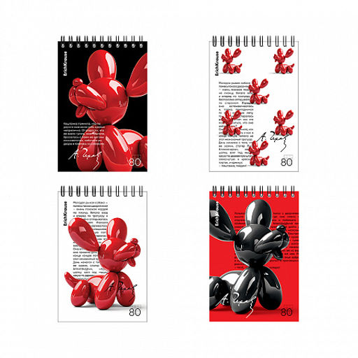 Цена за 4 шт. Блокнот на спирали ErichKrause Balloon Dog, А6, 80 листов, клетка_MIX-PACK  фото 2