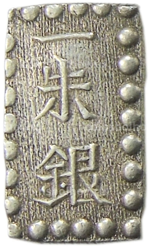 Монета 1 шу 1854-1868 года Япония