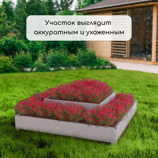 Клумба оцинкованная, 2 яруса, 50 × 50 см, 100 × 100 см, «Квадро», Greengo