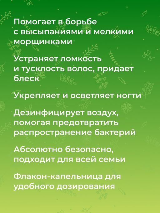 Эфирное масло лимона - Siberina фото 7