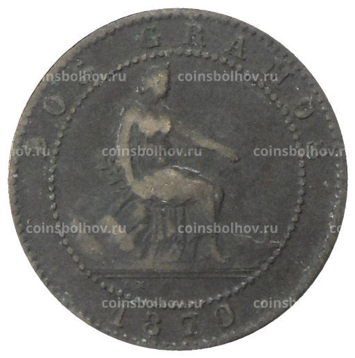 2 сентимо 1870 года Испания